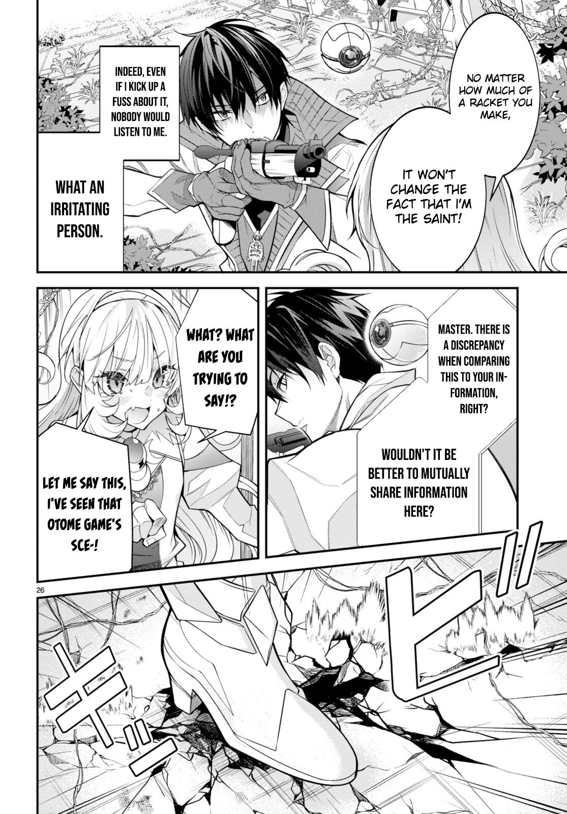 Trapped in a Dating Sim, Chapter 41 image 26
